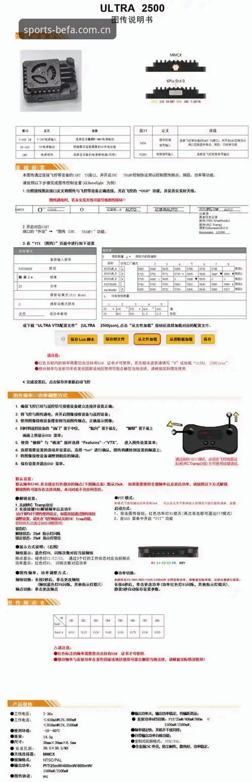 艾弗森贝博下载教程 艾弗森贝博下载教程最新更新:技术评测详解BEFA中国版安装全流程