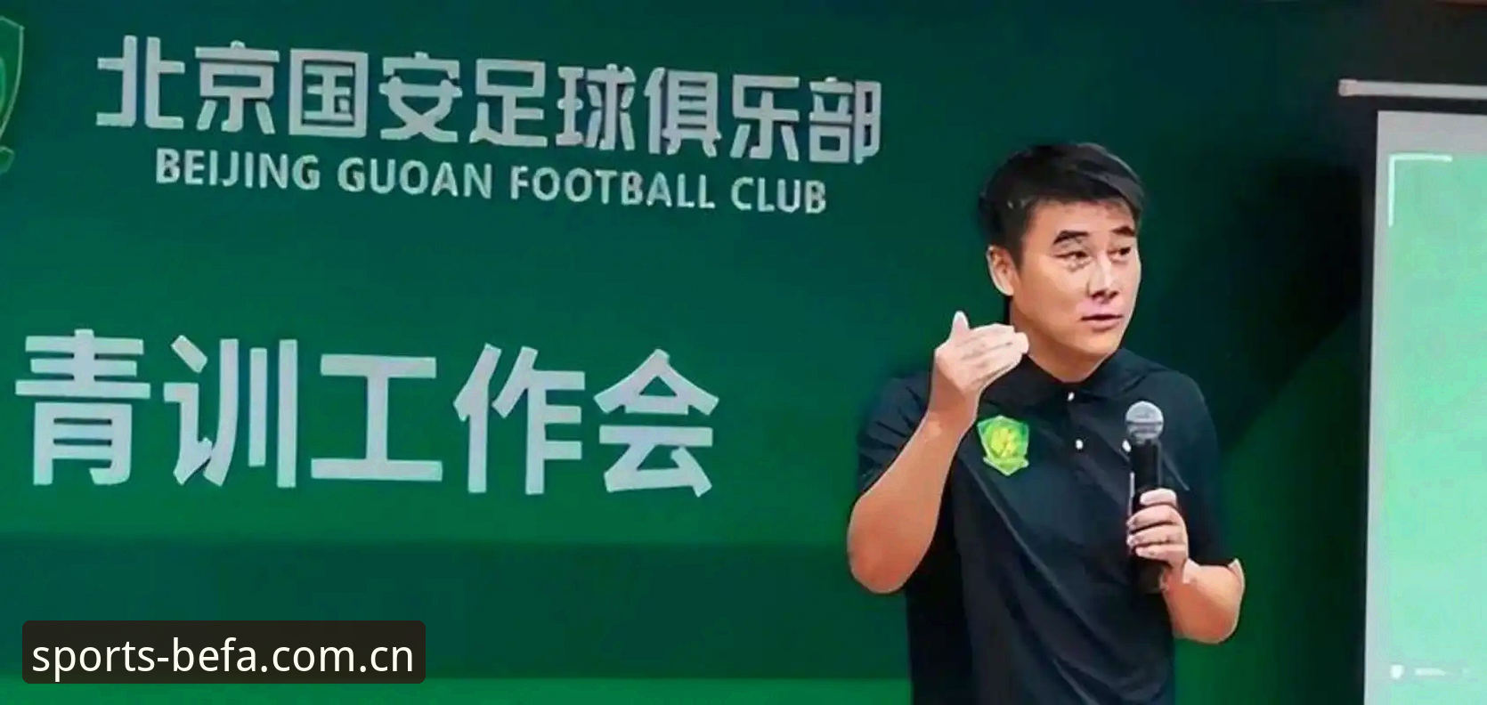 艾弗森贝博官网入口常见问题 中国足协第三批禁足名单解读:足球行业整顿必备知识